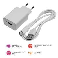 Зарядное устройство с кабелем USB type C МЕГЕОН 77901K9